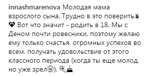 "Трудно поверить": Таисия Повалий показала, как выглядела 35 лет назад (фото)