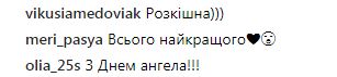 День Ольги: українська зірка захопила образом від Вікторії Бекхем (фото)