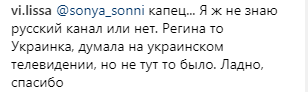 "Хочется плакать": Тодоренко похвасталась собственным шоу в России (видео)
