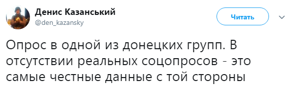 &quot;Это самые честные данные&quot;: жители &quot;ДНР&quot; жалуются на жизнь при боевиках