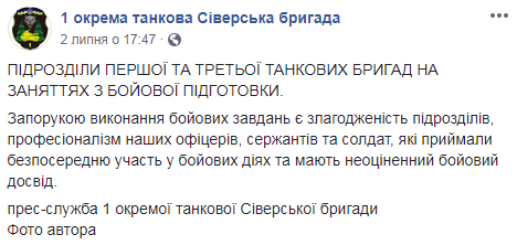 "Профессионализм и слаженность": в сети показали впечатляющую тренировку украинских танкистов (фото)