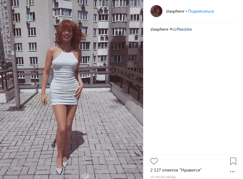 Певица-трансгендер Зианджа показала соблазнительную фигуру (фото)