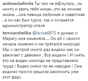 "И снова в России": Ани Лорак впервые после измены мужа анонсировала новый концерт