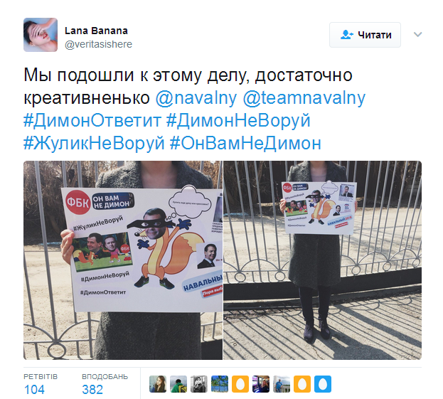 У мережі відреагували на антикорупційні мітинги в РФ