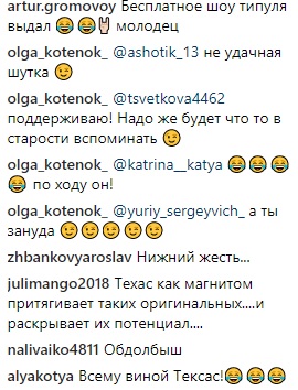 Парень &quot;зажег&quot; на украинском курорте и стал звездой сети (видео)