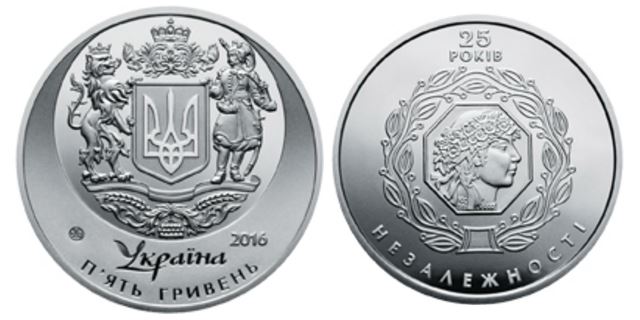 НБУ представил новые монеты в честь юбилея независимости Украины