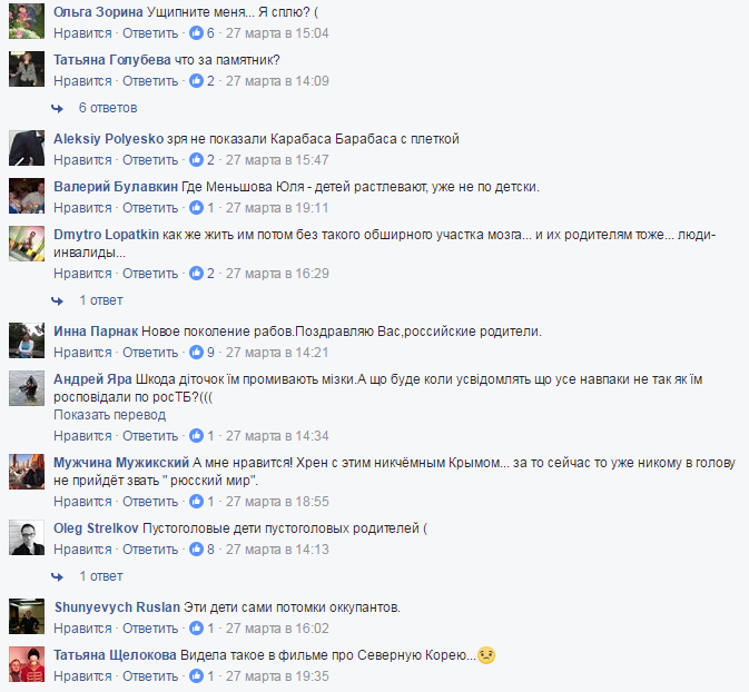 Танец детей, поклоняющихся памятнику оккупанта в аннексированном Крыму, вызвал негодование в сети