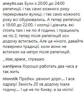 &quot;Метро в мое село не едет&quot;: Катя Осадчая пожаловалась на пробки из-за репетиции военного парада
