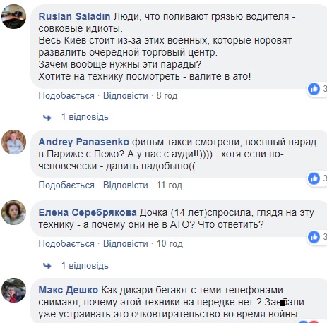 В Киеве "автохам" вклинился в колонну военной техники (видео)