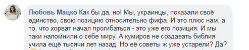 "Настоящие герои погибают, пока вы смотрите футбол": известный журналист жестко обратился к украинцам