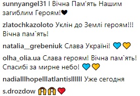 "Самая высокая цена сегодня свободы": "Океан Ельзи" поздравил украинцев с Днем Независимости