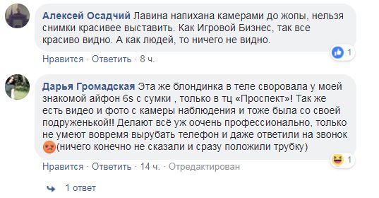 Киевлян предупредили о проворных воровках в крупном ТЦ (фото)