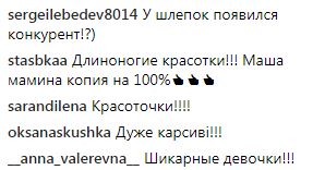 "Наступает на пятки": Полякова показала длинноногую дочь (фото)
