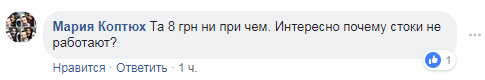 "Бассейн и вентиляция": в сети показали "поездки повышенного комфорта" в киевском транспорте (видео)
