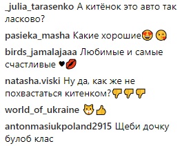 "Семья в полном составе: Джамала показала фото с мужем и сыном