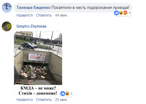 У Києві жорстко затопило перехід на Шулявці: з'явилися кумедні меми (фото)