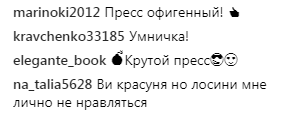 "Вот это пресс!": Ани Лорак покорила поклонников фигурой (фото)