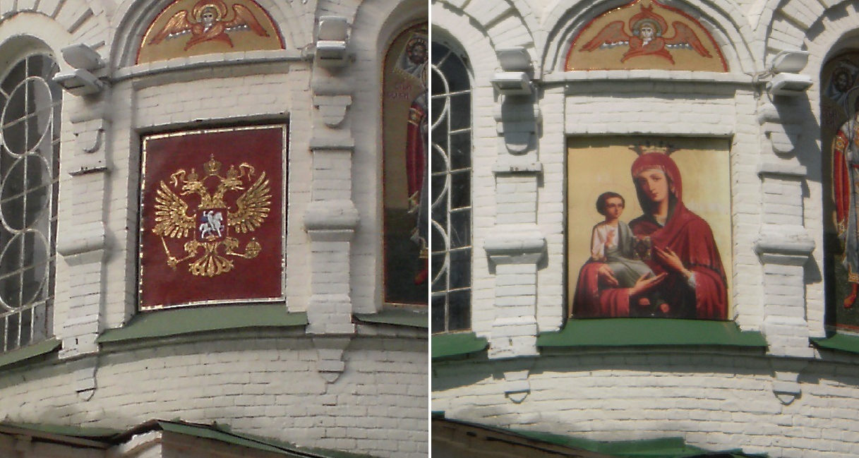 Полтавский храм очистили от скандальных антиукраинских изображений