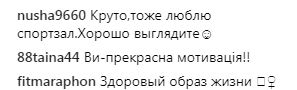 &quot;Ослепи меня торсом&quot;: Олег Винник покорил поклонниц спортивным телом (фото)