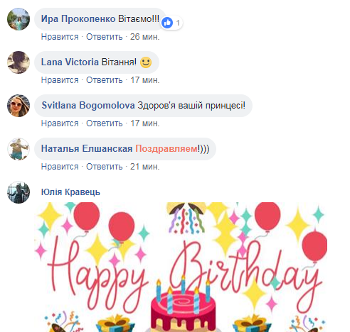 &quot;Її не спинити&quot;: Притула привітав дочку з першим днем народження (фото)