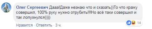 Упустили $6,5 тыс. В Запорожье у пенсионерки украли сумку с золотом и валютой, но забрали только кошелек (фото)