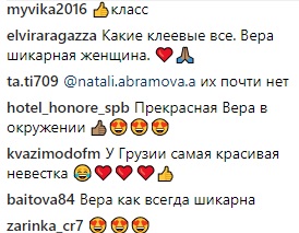 &quot;Красавица, но голоса нет&quot;: Брежнева на росТВ выступила с известным бойз-бендом (фото, видео)