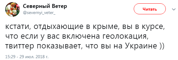"А ведь все правильно": российские пропагандисты признали Крым украинским