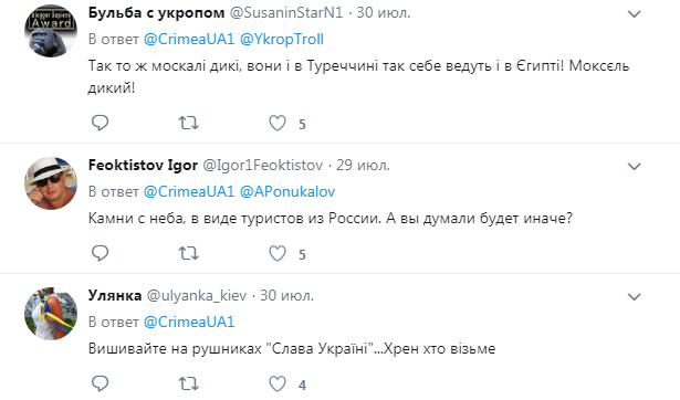 "Попер турист": хозяйка гостиницы в Крыму пожаловалась на "русских" отдыхающих