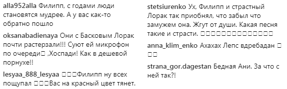 "Почти растерзали": в сети показали, как Ани Лорак развлекалась с мужчинами на фестивале (видео)