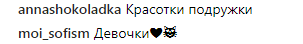 &quot;Как сестры&quot;: дочь Веры Брежневой поразила совместным фото с мамой