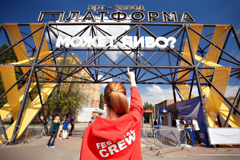 На Kyiv Beer Festival пришли 15 тыс. ценителей крафтовой культуры (фото)