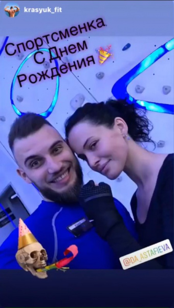 "Самое настоящее только начинается": Дашу Астафьеву трогательно поздравили с днем рождения (видео, фото)