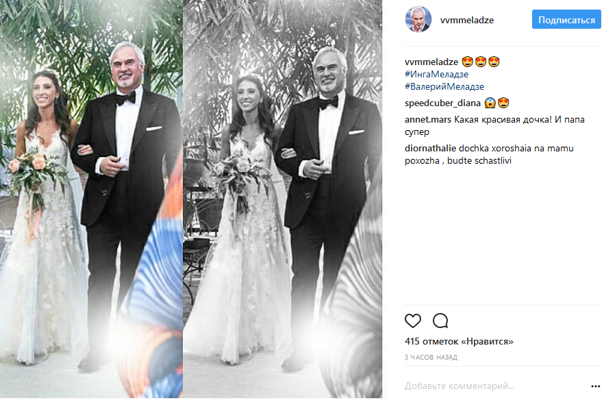 Дочь Меладзе сыграла свадьбу в Марокко: появились фото с церемонии