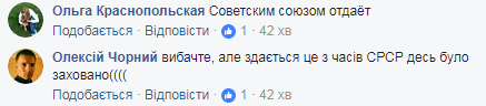 "Плащ енкаведиста": в мережі обговорили нову форму працівників "Укрзалізниці"