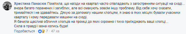 В сети отреагировали на новое видеообращение Зеленского