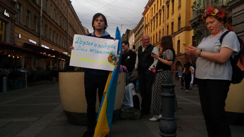 "За свободу": в Санкт-Петербурге задержали активистов, поздравивших Украину с Днем Независимости (фото)