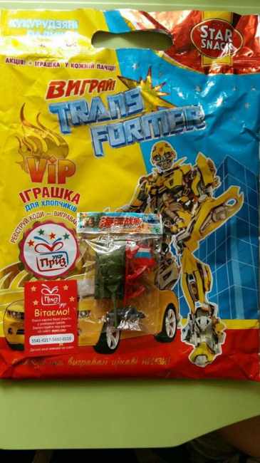 Производитель детских сладостей из Тернополя кладет в упаковки игрушки с российской символикой (фото)