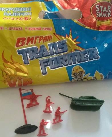 Производитель детских сладостей из Тернополя кладет в упаковки игрушки с российской символикой (фото)