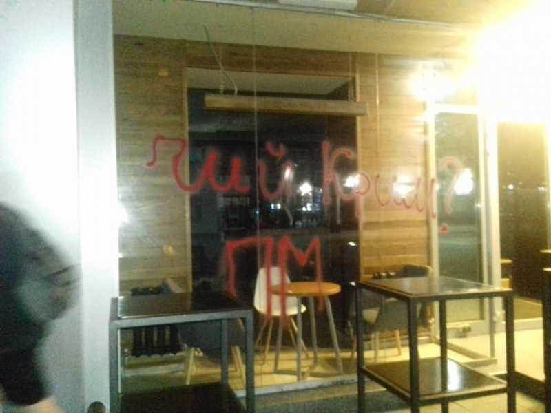 Активисты в ярости: в Житомире сеть кафе разместила на своем сайте карту Украины без Крыма