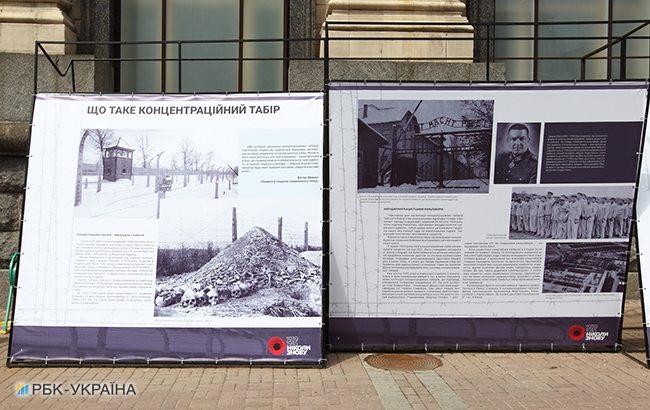 У Києві відкрилася виставка про українців в нацистських концтаборах (фоторепортаж)