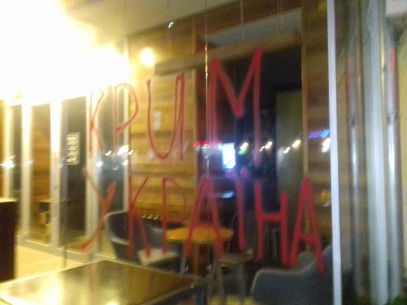 Активисты в ярости: в Житомире сеть кафе разместила на своем сайте карту Украины без Крыма