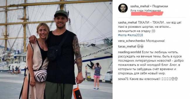 Активисты в ярости: в Житомире сеть кафе разместила на своем сайте карту Украины без Крыма