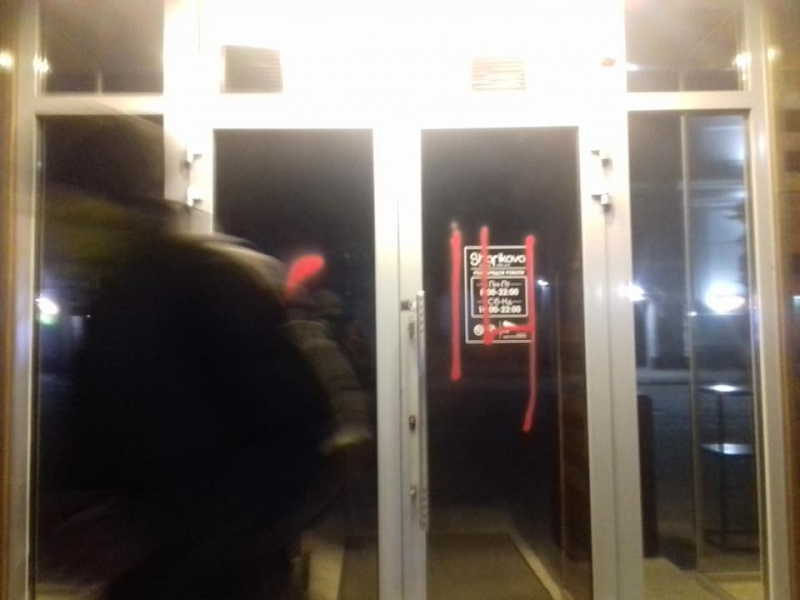 Активисты в ярости: в Житомире сеть кафе разместила на своем сайте карту Украины без Крыма