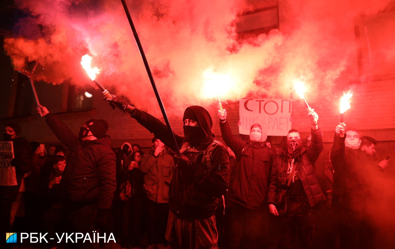 В центре Киева "огненный" митинг: что происходит