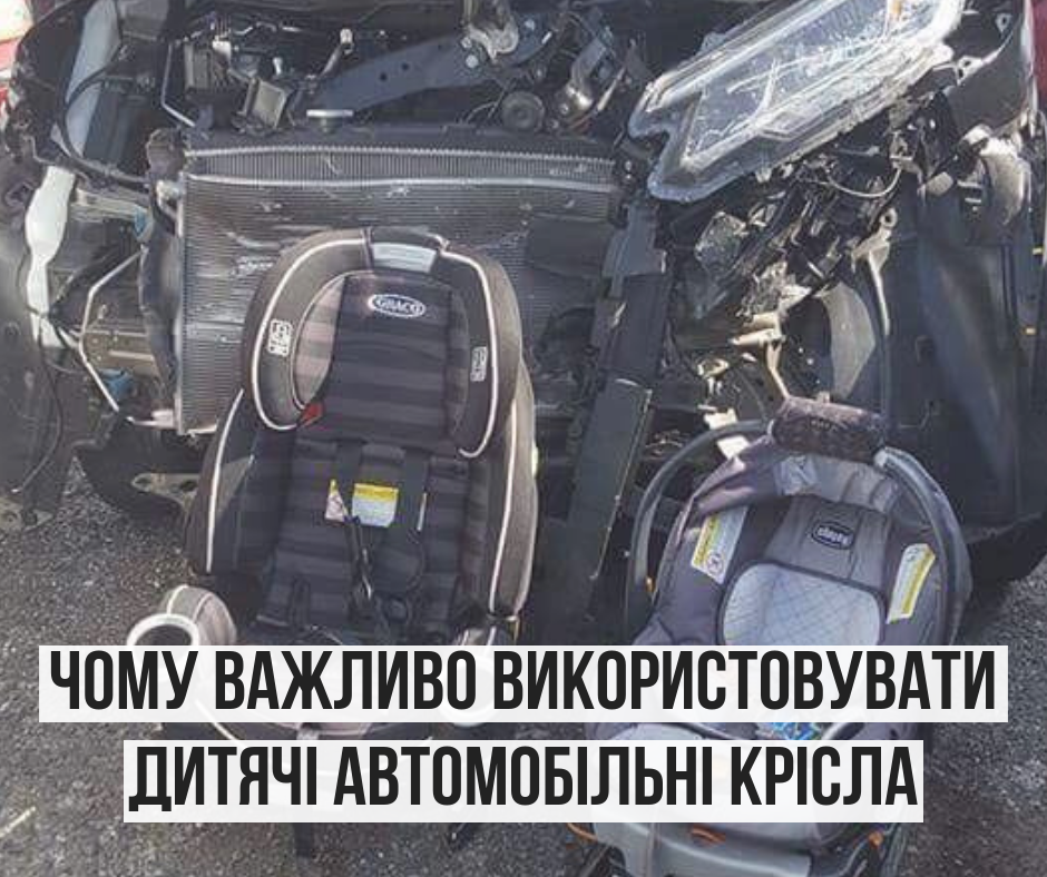 Аварии на дорогах: Супрун рассказала, как правильно выбрать детское автокресло