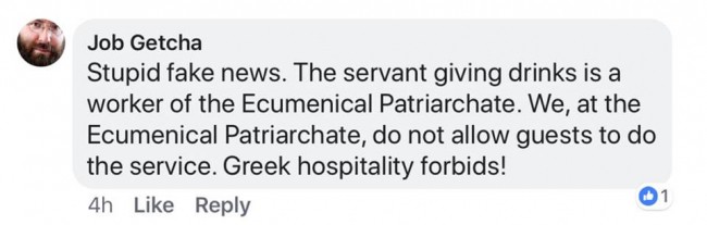 Попытка отравить патриарха Варфоломея: как было на самом деле