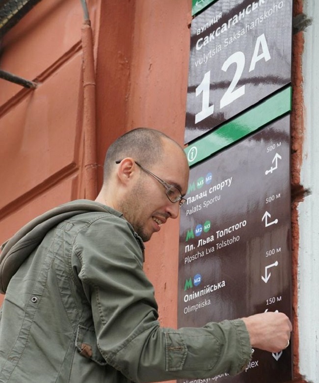 Концепт адресных табличек, разработанных Игорем Скляревским 