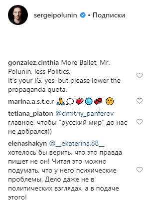 У мережі висміюють Полуніна за пропозицію зробити Путіна &quot;лідером світу&quot;