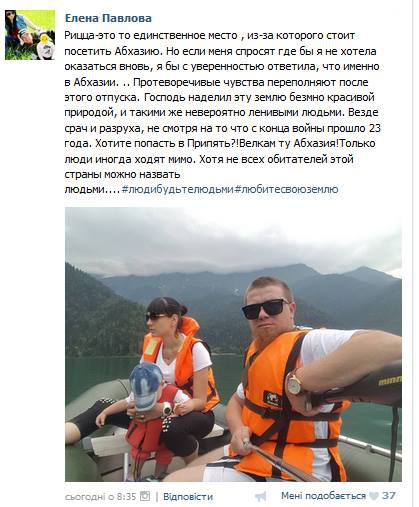 "Везде срач": жене боевика Моторолы не понравилось в Абхазии