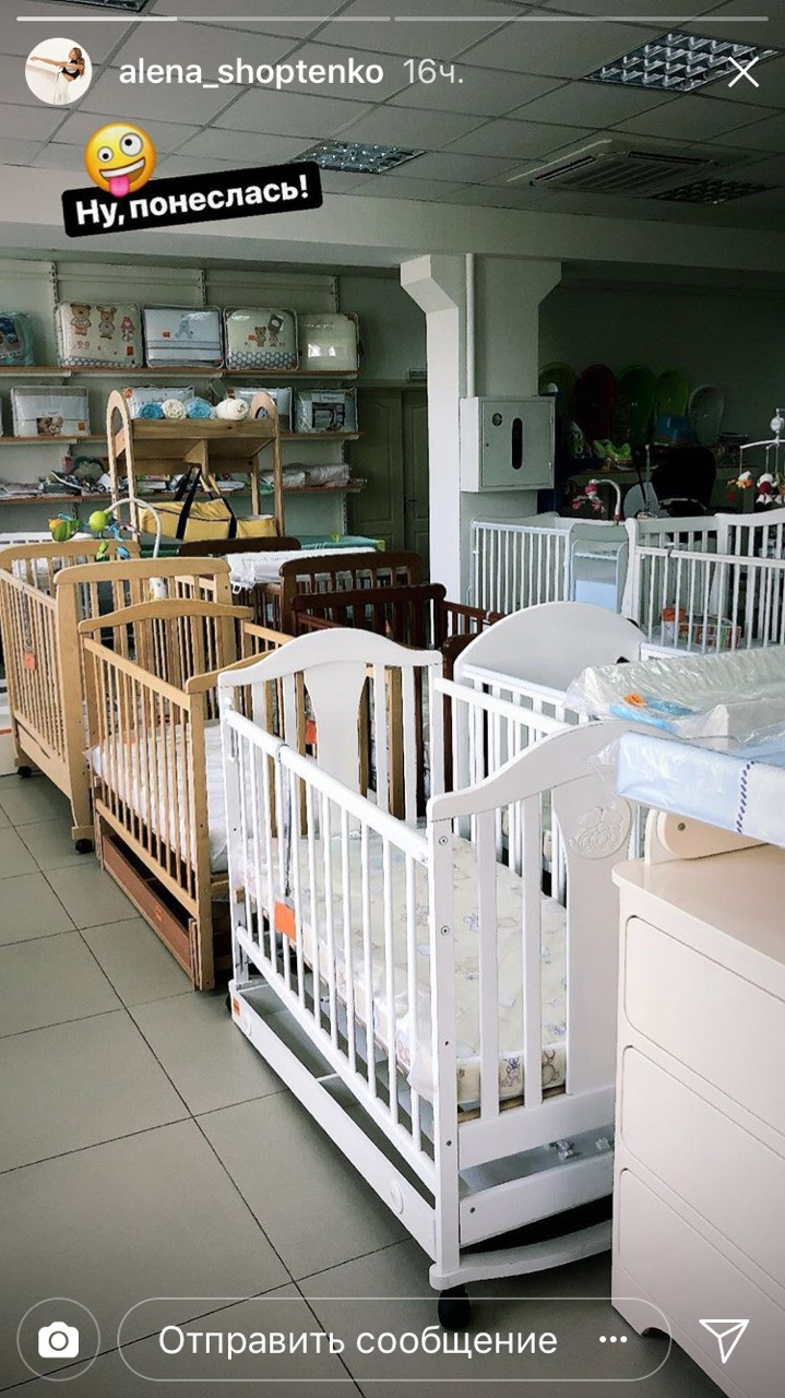 Беременная Алена Шоптенко показала, как готовится к рождению сына (фото)